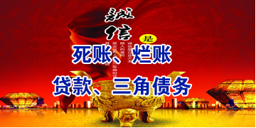 清流要债公司