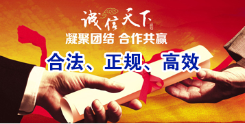 清流讨账公司